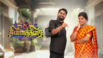 Mr & Mrs Chinnathirai S5